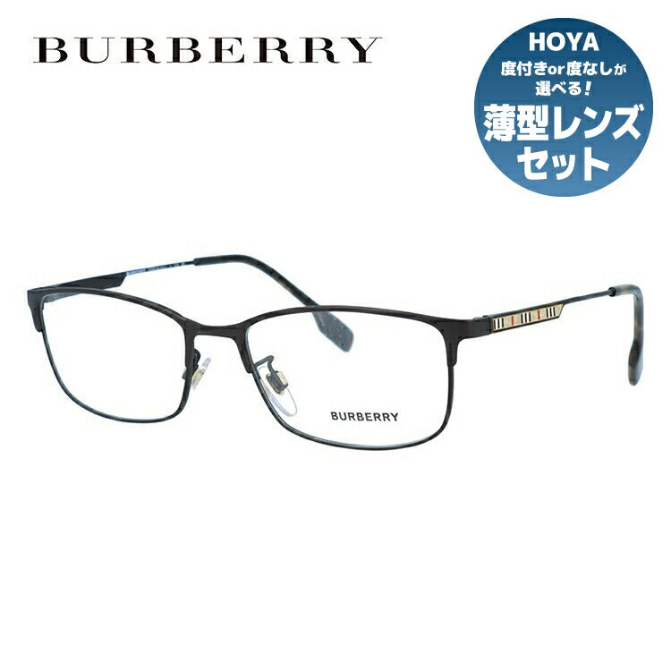 【国内正規品】バーバリー メガネフレーム 伊達メガネ BURBERRY BE1357TD 1012 55サイズ スクエア ユニセックス メンズ レディース