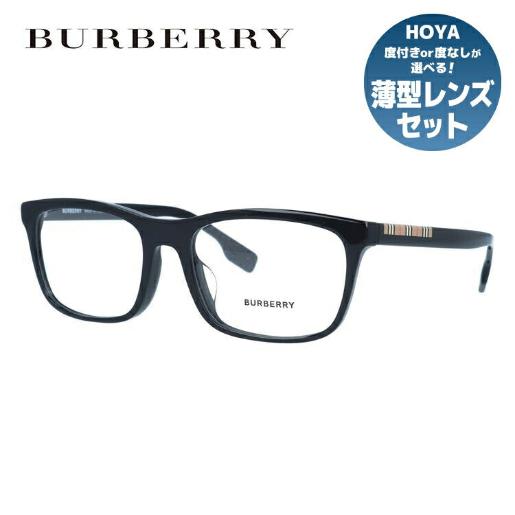 【国内正規品】バーバリー メガネフレーム 伊達メガネ BURBERRY ELM BE2334F 3001 57サイズ スクエア型 ユニセックス メンズ レディース