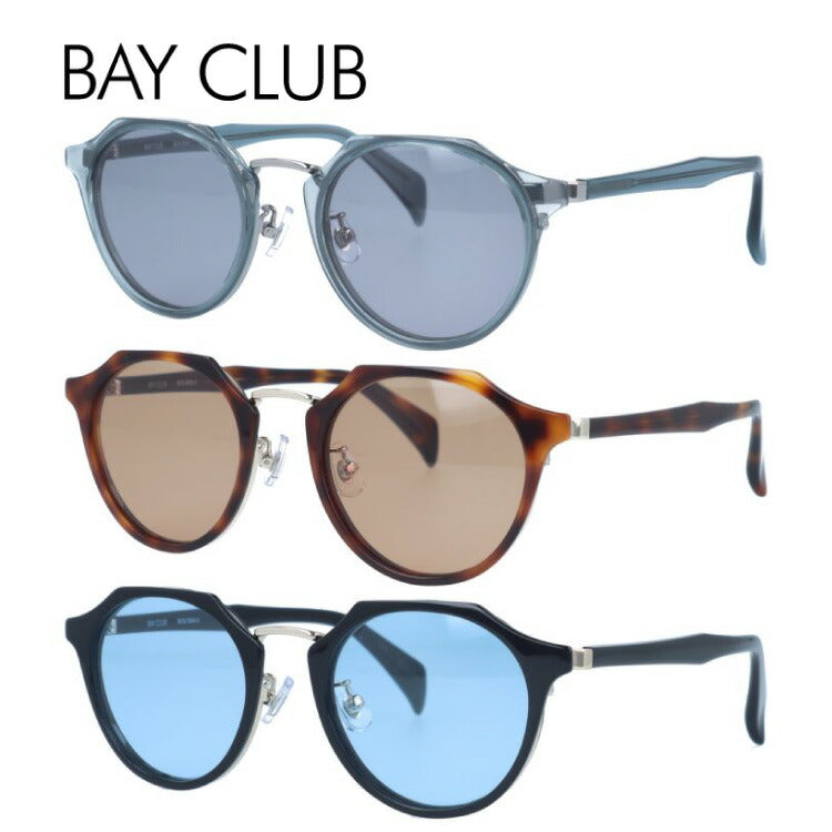 ベイクラブ サングラス アジアンフィット（フルフィット） 調整可能ノーズパッド（クリングス） BAY CLUB BCS 3504 50サイズ ボストン型 ユニセックス メンズ レディース