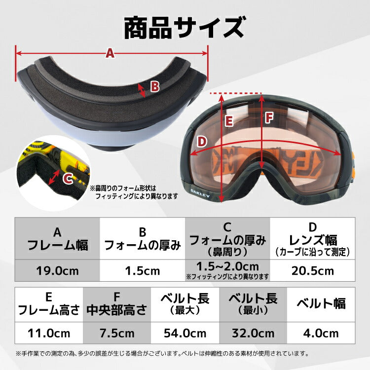 【眼鏡対応】オークリー ゴーグル キャノピー OAKLEY CANOPY 59-460J アジアンフィット ミラーレンズ メンズ レディース 男女兼用 スキーゴーグル スノーボード 【Black Iridium】 プレゼント