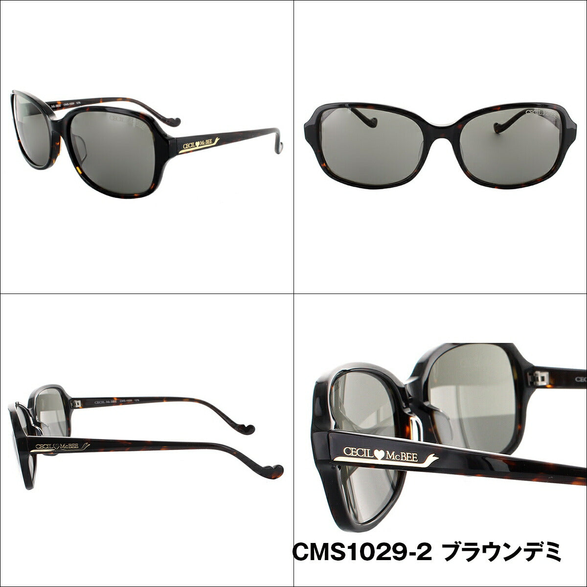 レディース サングラス CECIL McBEE セシルマクビー CMS 1029 全3色 56サイズ アジアンフィット 女性 UVカット 紫外線 対策 ブランド 眼鏡 メガネ アイウェア 人気 おすすめ ラッピング無料