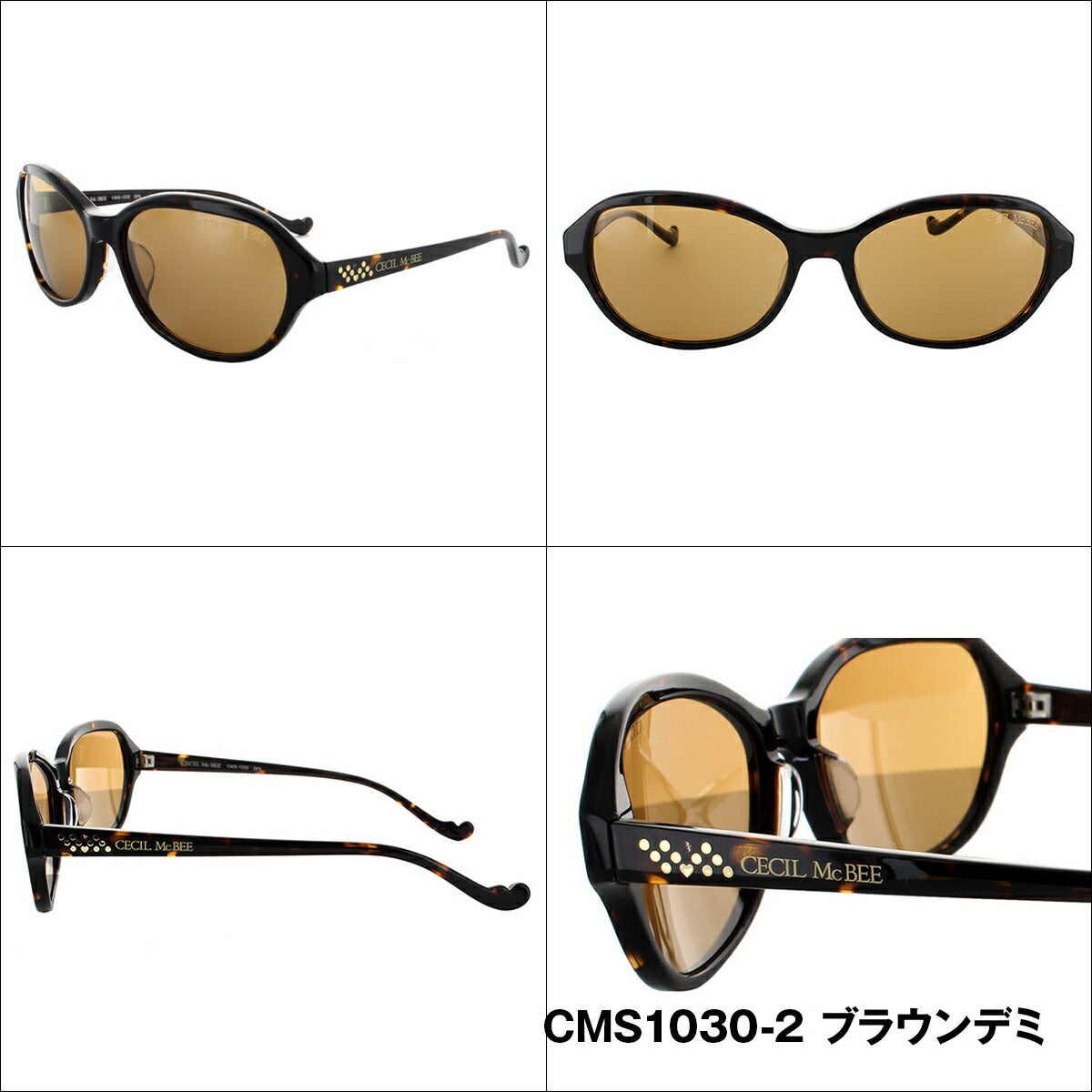 レディース サングラス CECIL McBEE セシルマクビー CMS 1030 全3色 59サイズ アジアンフィット 女性 UVカット 紫外線 対策 ブランド 眼鏡 メガネ アイウェア 人気 おすすめ ラッピング無料