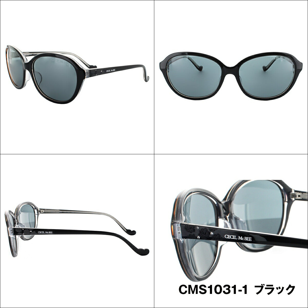 レディース サングラス CECIL McBEE セシルマクビー CMS 1031 全3色 56サイズ アジアンフィット 女性 UVカット 紫外線 対策 ブランド 眼鏡 メガネ アイウェア 人気 おすすめ ラッピング無料