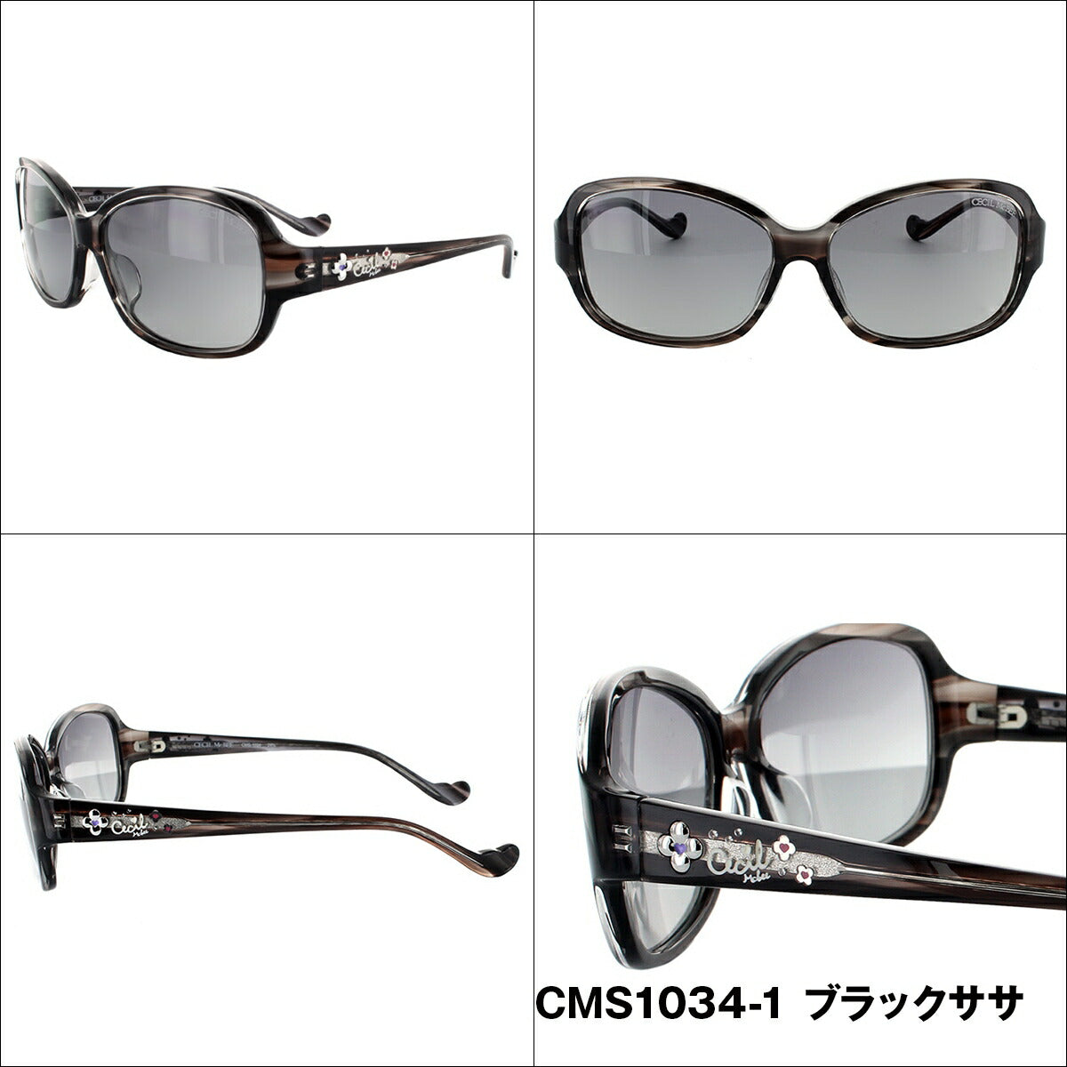 【送料無料】レディース サングラス CECIL McBEE セシルマクビー CMS 1034 全3色 57サイズ アジアンフィット 女性 UVカット 紫外線 対策 ブランド 眼鏡 メガネ アイウェア 人気 おすすめ ラッピング無料