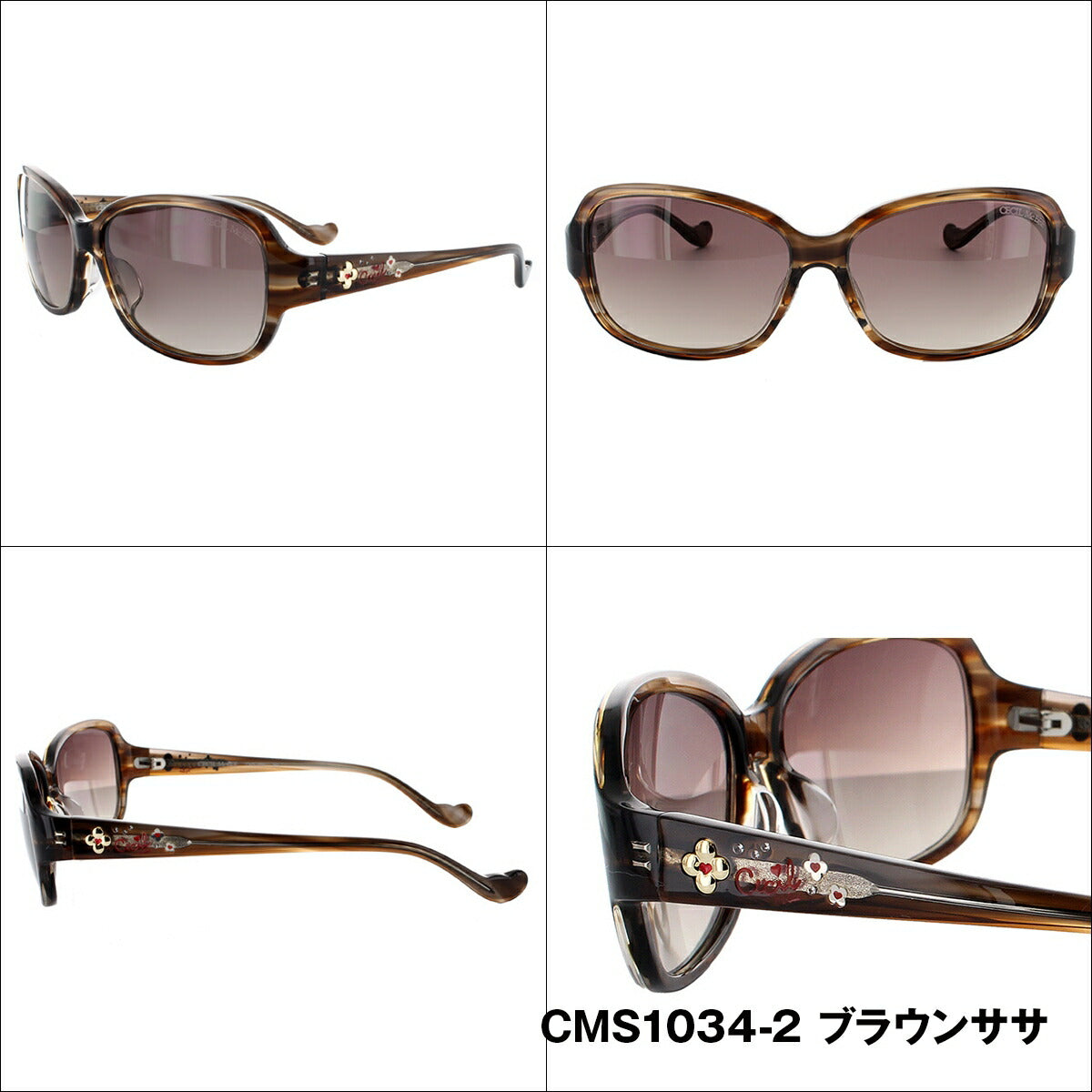 【送料無料】レディース サングラス CECIL McBEE セシルマクビー CMS 1034 全3色 57サイズ アジアンフィット 女性 UVカット 紫外線 対策 ブランド 眼鏡 メガネ アイウェア 人気 おすすめ ラッピング無料