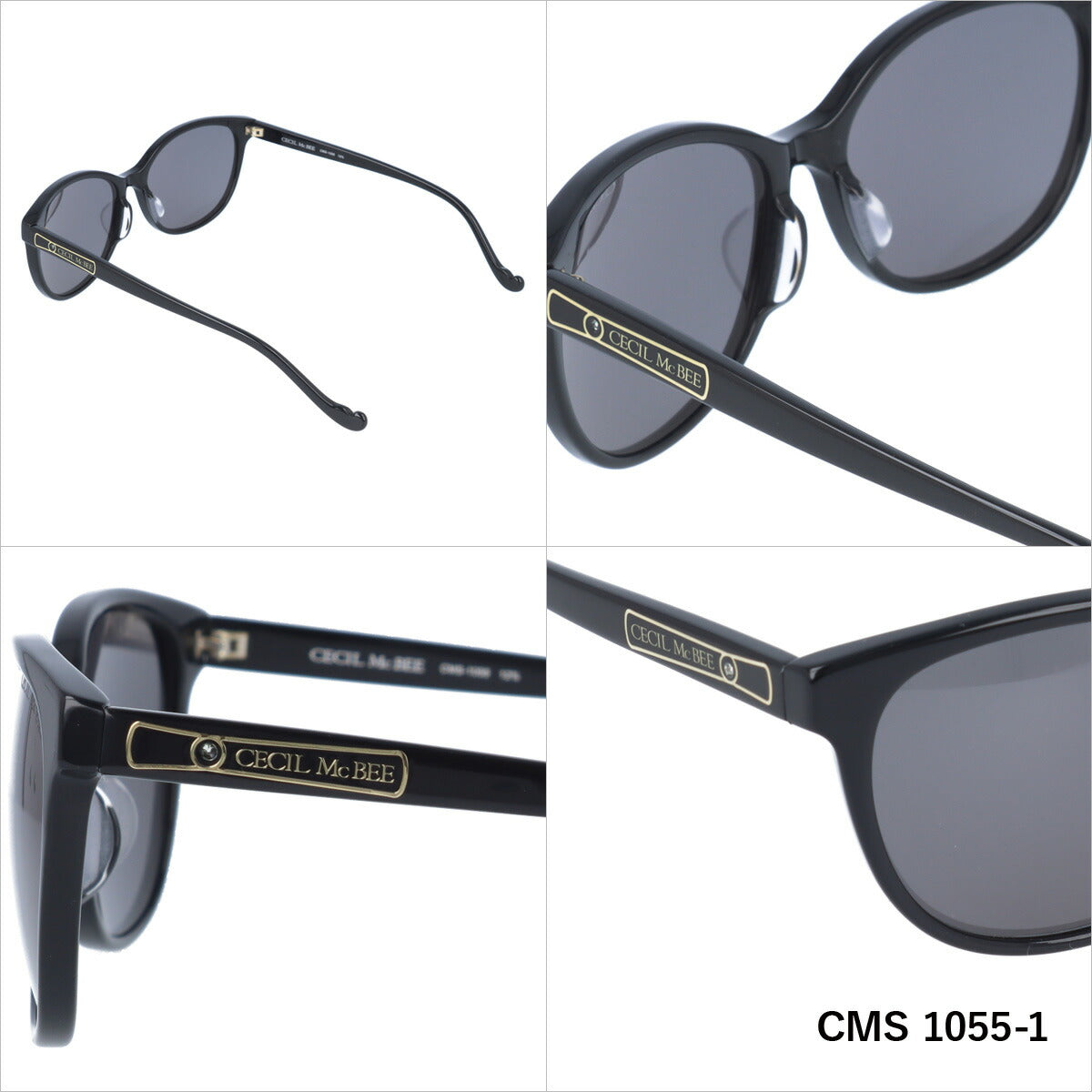 レディース サングラス CECIL McBEE セシルマクビー CMS 1055 全3色 55サイズ アジアンフィット ウェリントン型 女性 UVカット 紫外線 対策 ブランド 眼鏡 メガネ アイウェア 人気 おすすめ ラッピング無料