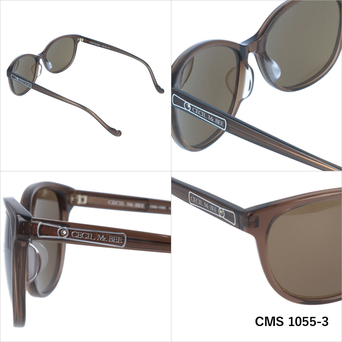 レディース サングラス CECIL McBEE セシルマクビー CMS 1055 全3色 55サイズ アジアンフィット ウェリントン型 女性 UVカット 紫外線 対策 ブランド 眼鏡 メガネ アイウェア 人気 おすすめ ラッピング無料