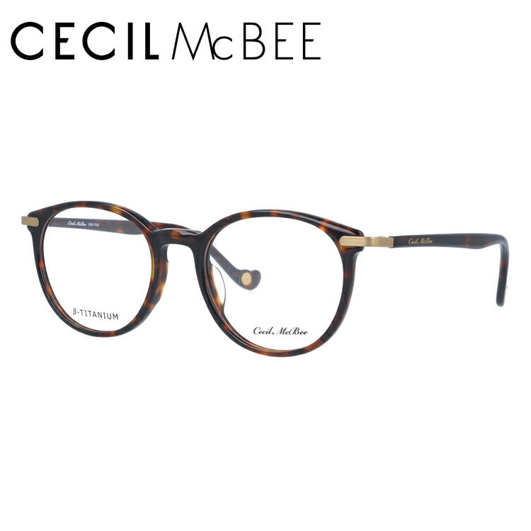 メガネ 眼鏡 度付き 度なし おしゃれ CECIL McBEE セシルマクビー CMF 7037-5 49サイズ ボストン型 レディース 女性 UVカット 紫外線 ブランド サングラス 伊達 ダテ｜老眼鏡・PCレンズ・カラーレンズ・遠近両用対応可能 ラッピング無料