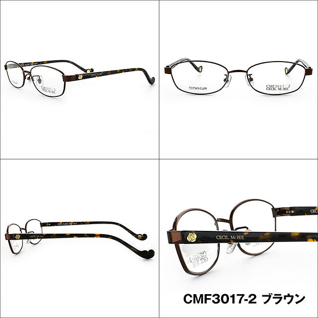 メガネ 眼鏡 度付き 度なし おしゃれ CECIL McBEE セシルマクビー CMF 3017 全3色 51サイズ レディース 女性 UVカット 紫外線 ブランド サングラス 伊達 ダテ｜老眼鏡・PCレンズ・カラーレンズ・遠近両用対応可能 ラッピング無料