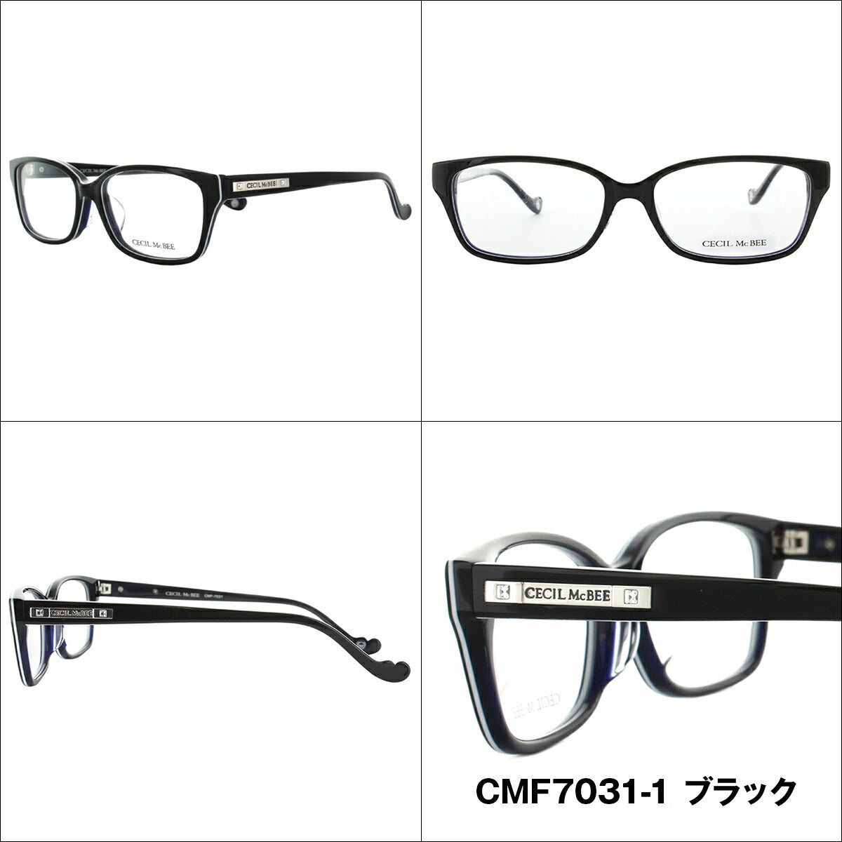 メガネ 眼鏡 おしゃれ CECIL McBEE セシルマクビー CMF 7031 全4色 53サイズ レディース 女性 UVカット 紫外線 ブランド サングラス 伊達 ダテ ラッピング無料