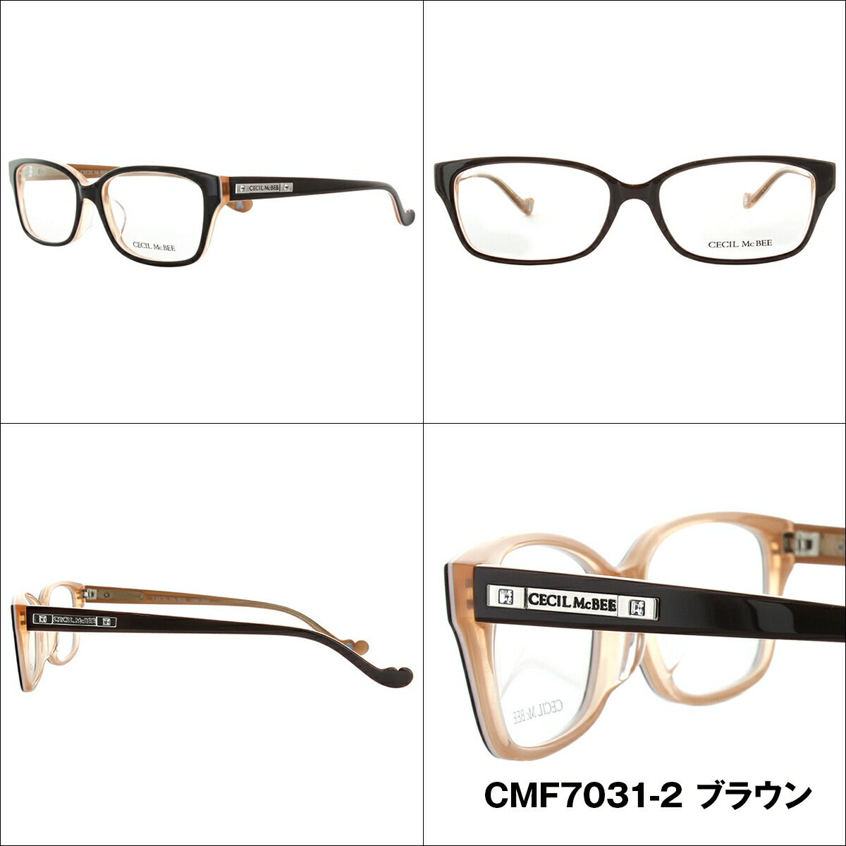 メガネ 眼鏡 おしゃれ CECIL McBEE セシルマクビー CMF 7031 全4色 53サイズ レディース 女性 UVカット 紫外線 ブランド サングラス 伊達 ダテ ラッピング無料