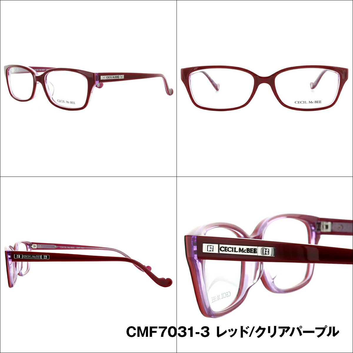 メガネ 眼鏡 おしゃれ CECIL McBEE セシルマクビー CMF 7031 全4色 53サイズ レディース 女性 UVカット 紫外線 ブランド サングラス 伊達 ダテ ラッピング無料