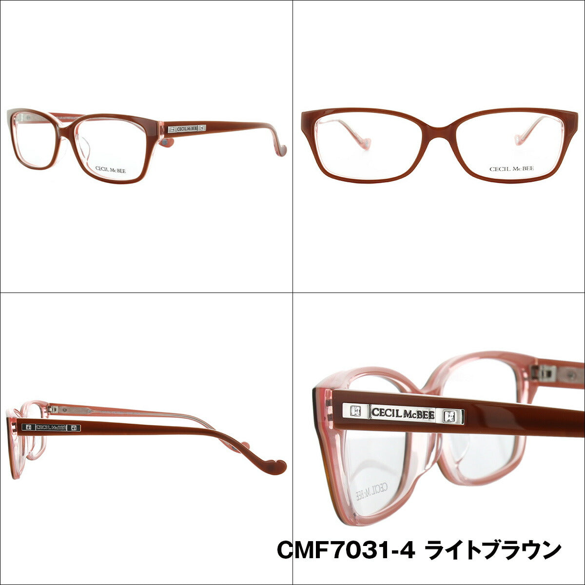 メガネ 眼鏡 おしゃれ CECIL McBEE セシルマクビー CMF 7031 全4色 53サイズ レディース 女性 UVカット 紫外線 ブランド サングラス 伊達 ダテ ラッピング無料