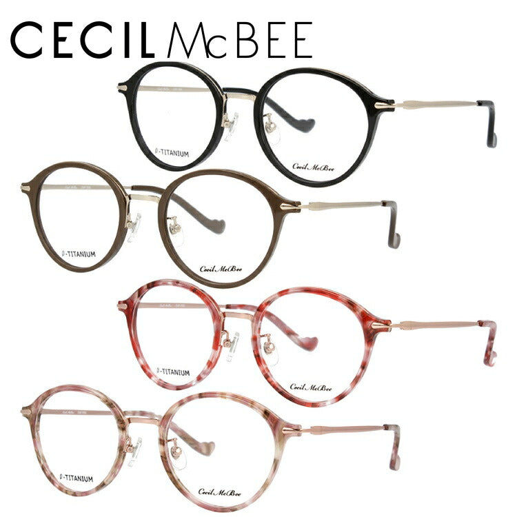 メガネ 眼鏡 度付き 度なし おしゃれ CECIL McBEE セシルマクビー CMF 7056 全4色 49サイズ ラウンド型 レディース 女性 UVカット 紫外線 ブランド サングラス 伊達 ダテ｜老眼鏡・PCレンズ・カラーレンズ・遠近両用対応可能 ラッピング無料