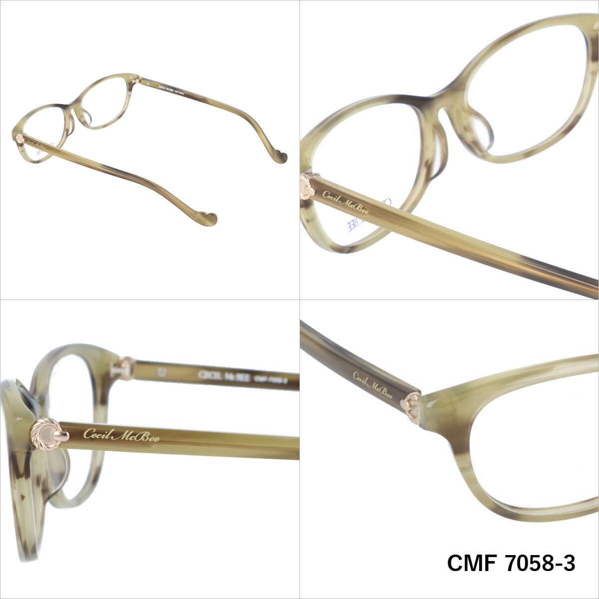 メガネ 眼鏡 度付き 度なし おしゃれ CECIL McBEE セシルマクビー CMF7058 全4色 53サイズ フォックス型 レディース 女性 UVカット 紫外線 ブランド サングラス 伊達 ダテ｜老眼鏡・PCレンズ・カラーレンズ・遠近両用対応可能 ラッピング無料