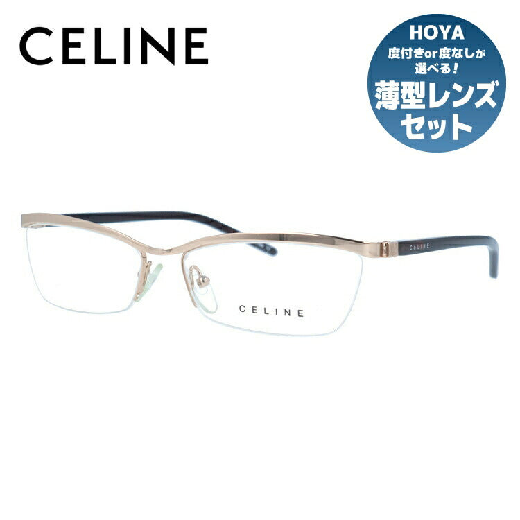 セリーヌ CELINE メガネ フレーム 眼鏡 度付き 度なし 伊達 VC1242M 0300 55サイズ スクエア型 レディース ブラゾン アイコン ロゴ ラッピング無料