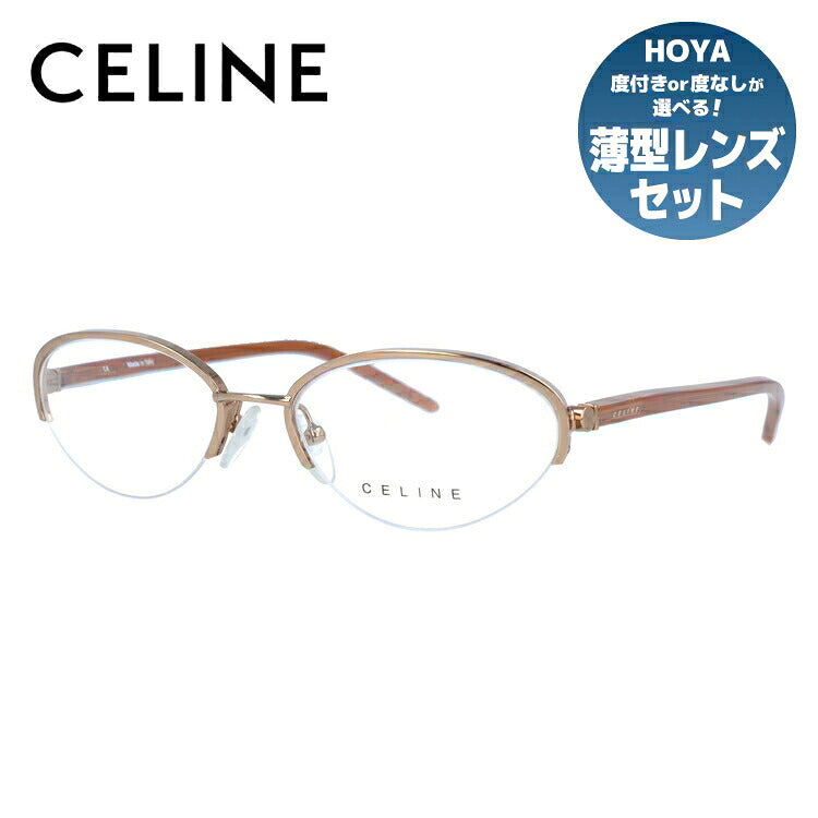 【訳あり】セリーヌ メガネフレーム 【オーバル型】 おしゃれ老眼鏡 PC眼鏡 スマホめがね 伊達メガネ リーディンググラス 眼精疲労 CELINE VC1252M 0A32 52サイズ レディース ブラゾン アイコン ロゴ プレゼント ハーフリム ナイロールフレーム