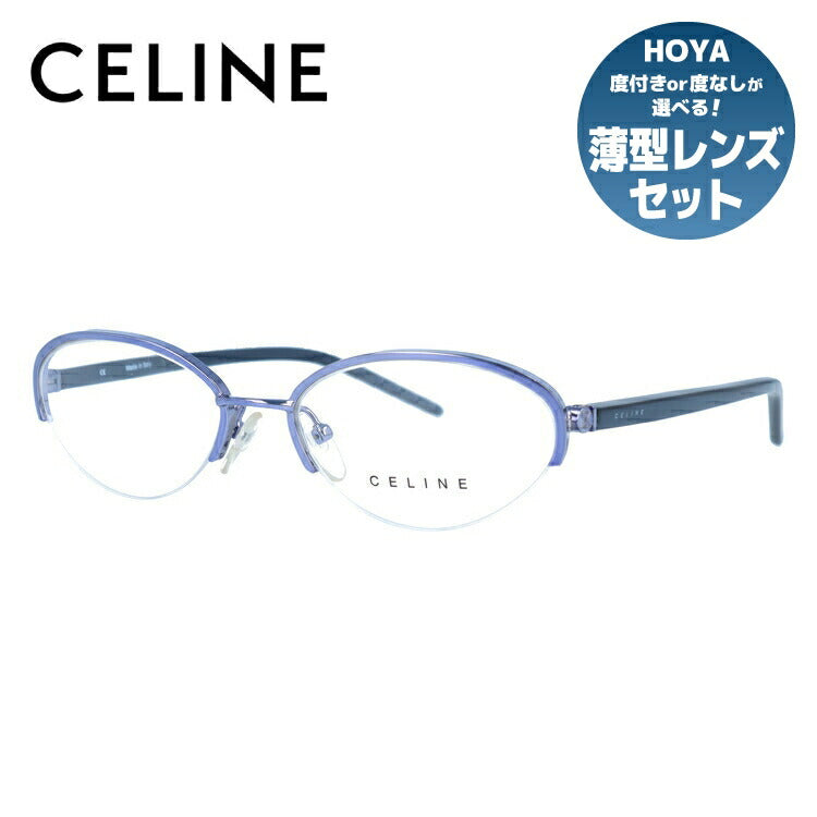 セリーヌ CELINE メガネ フレーム 眼鏡 度付き 度なし 伊達 VC1252M 0S53 52サイズ オーバル型 レディース ブラゾン アイコン ロゴ ラッピング無料