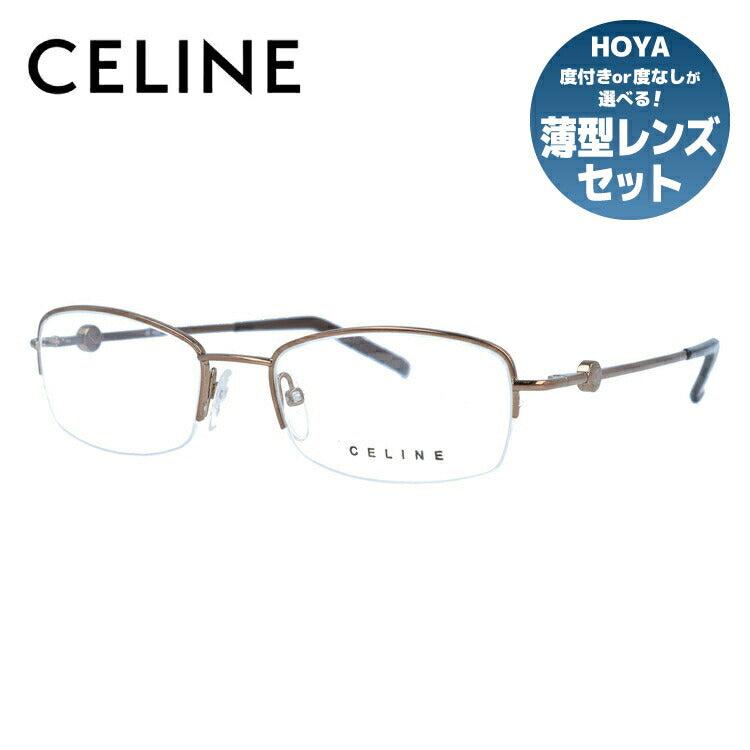 セリーヌ CELINE メガネ フレーム 眼鏡 度付き 度なし 伊達 VC1300 0SE1 51サイズ スクエア型 レディース ブラゾン アイコン ロゴ ラッピング無料