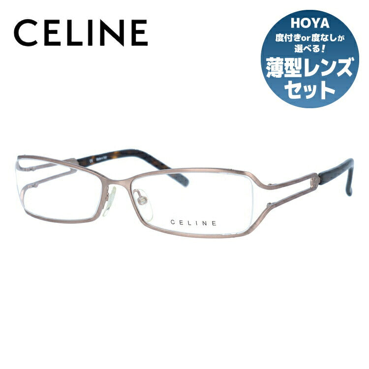 セリーヌ CELINE メガネ フレーム 眼鏡 度付き 度なし 伊達 VC1309M 08C5 54サイズ スクエア型 レディース ブラゾン アイコン ロゴ ラッピング無料