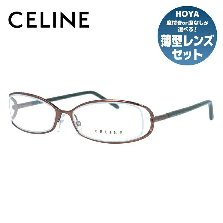 【訳あり】セリーヌ CELINE メガネ フレーム 眼鏡 度付き 度なし 伊達 VC1409M 08F4 54サイズ スクエア型 レディース ラッピング無料