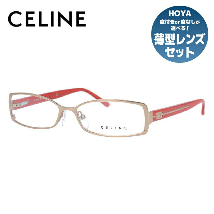 【訳あり】セリーヌ CELINE メガネ フレーム 眼鏡 度付き 度なし 伊達 VC1414M 8FCX 55サイズ スクエア型 レディース ブラゾン アイコン ロゴ ラッピング無料