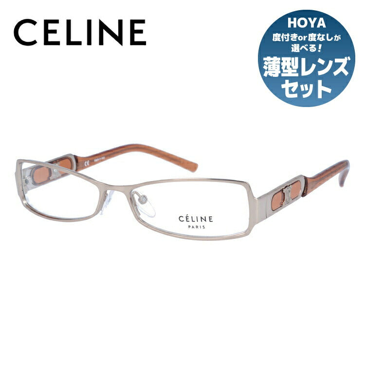 【訳あり】セリーヌ CELINE メガネ フレーム 眼鏡 度付き 度なし 伊達 VC1451M 08FE 54サイズ スクエア型 レディース ブラゾン アイコン ロゴ ラッピング無料