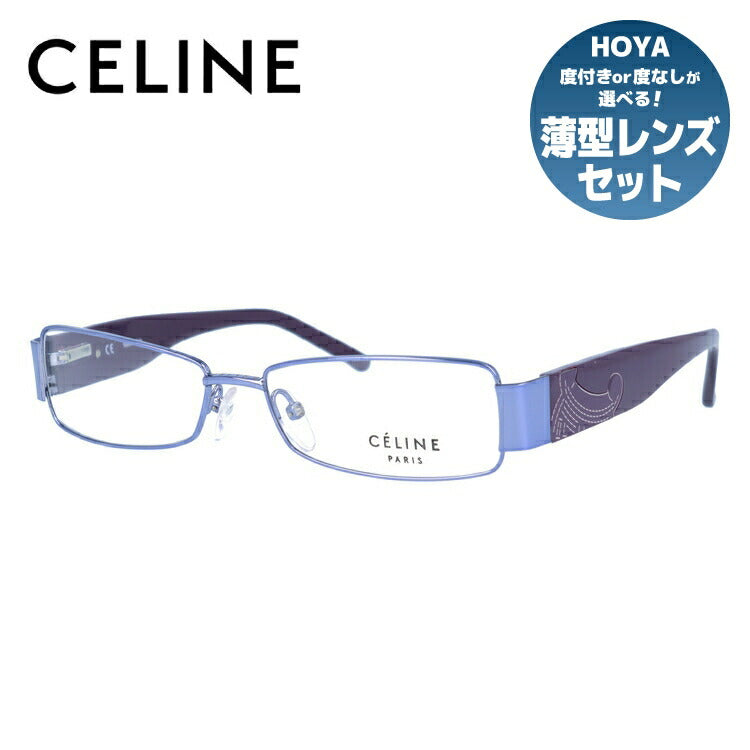 セリーヌ CELINE メガネ フレーム 眼鏡 度付き 度なし 伊達 VC1452M 0S53 53サイズ スクエア型 レディース ラッピング無料