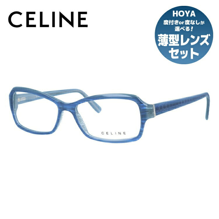 【訳あり】セリーヌ メガネフレーム 伊達メガネ レギュラーフィット CELINE VC1579 06RB 54サイズ スクエア型 レディース ブラゾン マカダム柄 アイコン ロゴ ラッピング無料