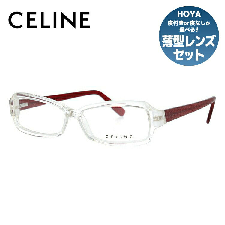 セリーヌ メガネフレーム 伊達メガネ レギュラーフィット CELINE VC1580 0P79 53サイズ スクエア型 レディース ブラゾン マカダム柄 アイコン ロゴ ラッピング無料