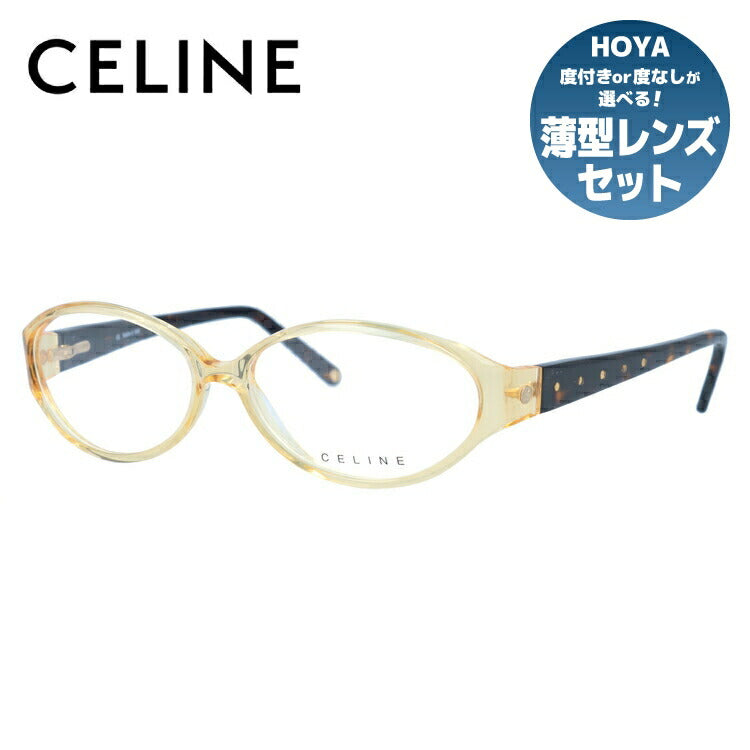 【訳あり】セリーヌ メガネフレーム 伊達メガネ レギュラーフィット CELINE VC1584S 0858 55サイズ オーバル型 レディース ブラゾン アイコン ロゴ ラッピング無料