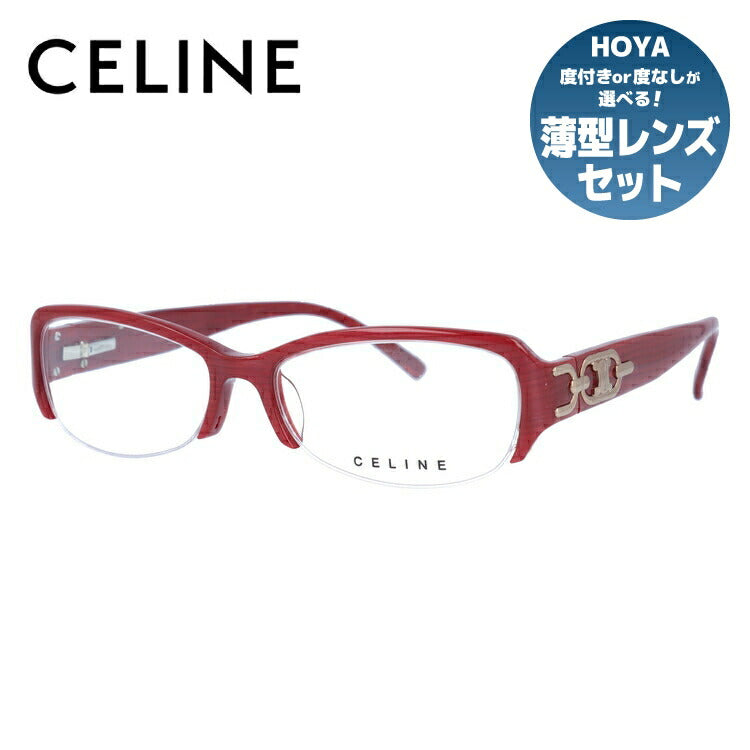 セリーヌ CELINE メガネ フレーム 眼鏡 度付き 度なし 伊達 アジアンフィット VC1706M 07P3 52サイズ スクエア型 レディース ブラゾン アイコン ロゴ ラッピング無料