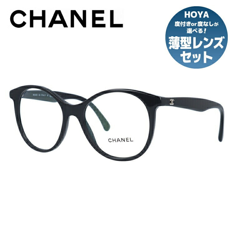 【訳あり】シャネル メガネフレーム 伊達メガネ レギュラーフィット CHANEL CH3361 C501 52サイズ バタフライ ユニセックス メンズ レディース ラッピング無料