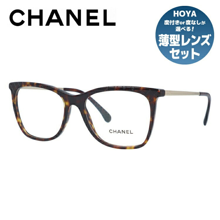 【訳あり】シャネル メガネフレーム 伊達メガネ レギュラーフィット CHANEL CH3379 C714 54サイズ ウェリントン ユニセックス メンズ レディース ラッピング無料