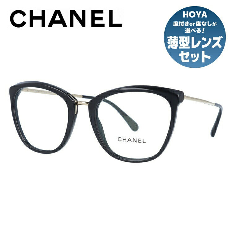 【訳あり】シャネル メガネフレーム 伊達メガネ レギュラーフィット CHANEL CH3381 C622 52サイズ バタフライ ユニセックス メンズ レディース ラッピング無料