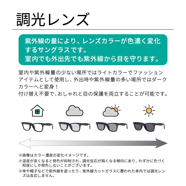 レイバン サングラス ラウンドメタル 調光サングラス Ray-Ban ROUND METAL RB3447 9196BL 53サイズ ラウンド ユニセックス メンズ レディース