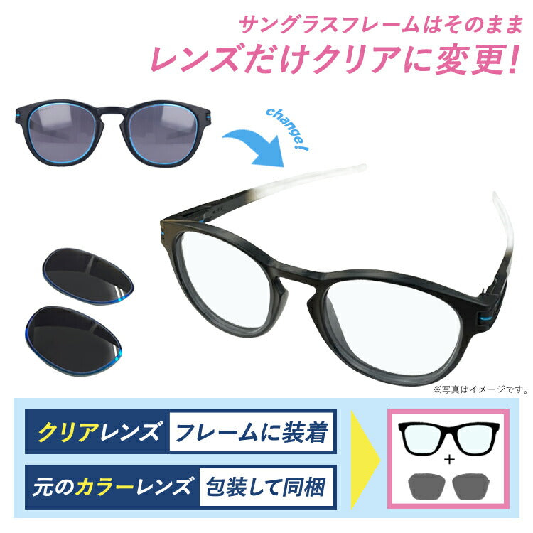 クリアレンズセット（度付/伊達）】オークリー サングラス