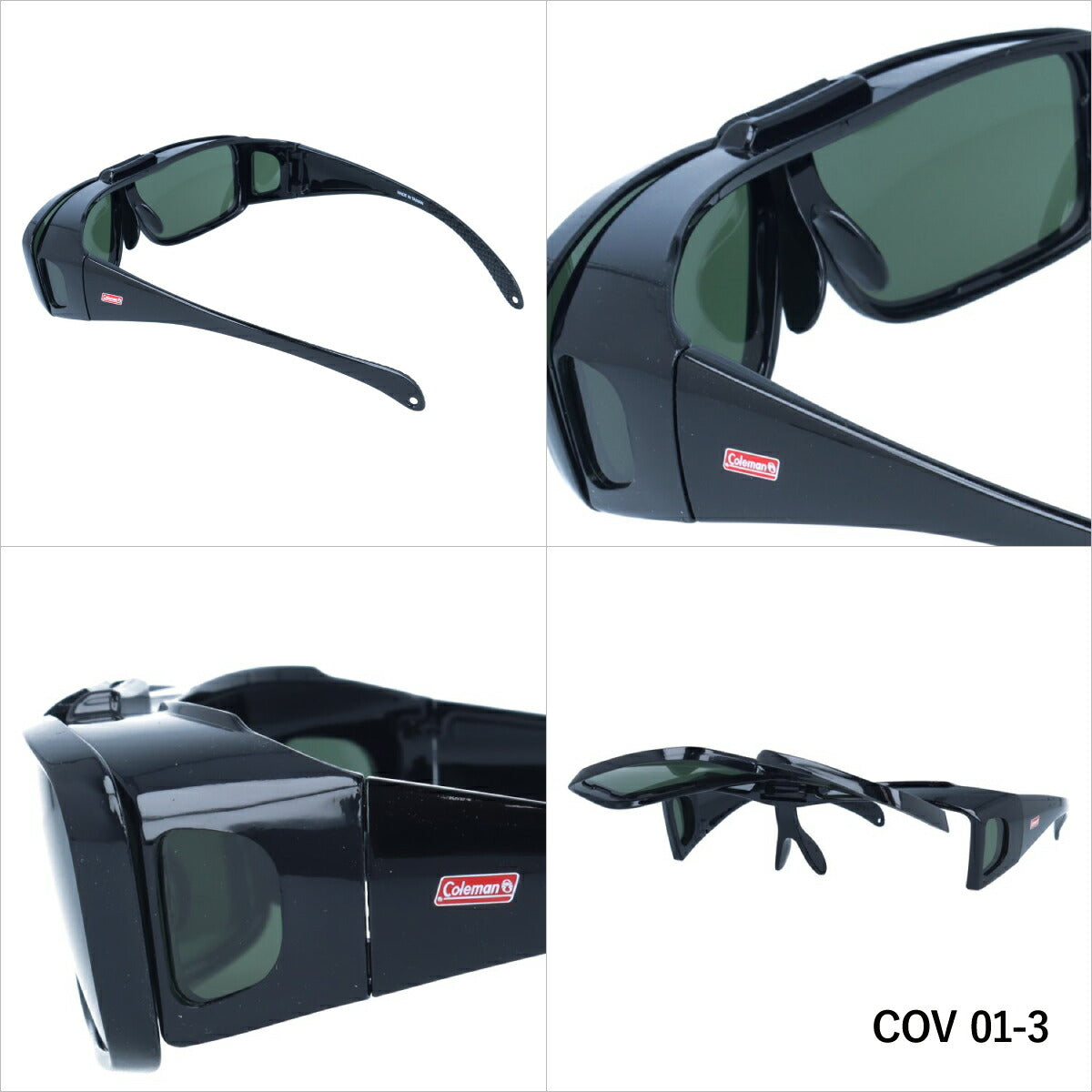 コールマン オーバーグラス 偏光サングラス アジアンフィット COLEMAN COV 01 全3カラー 62サイズ メガネの上から メンズ レディース 川 海 釣り フィッシング 運転 ドライブ