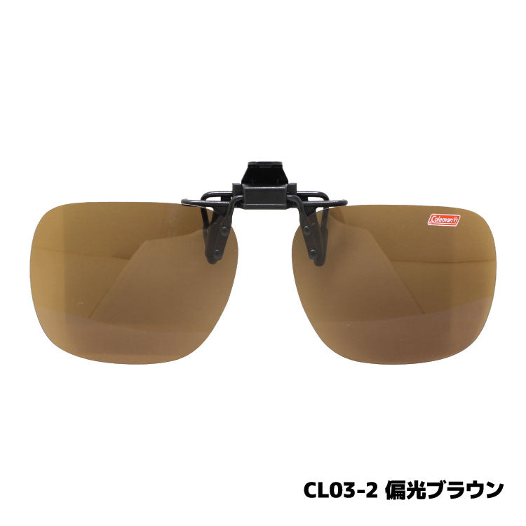 コールマン 偏光 クリップオン 前掛け サングラス 跳ね上げ フチなし ケース付き Coleman CL03 メガネ 眼鏡 アウトドア スポーツ 釣り 運転 ドライブ
