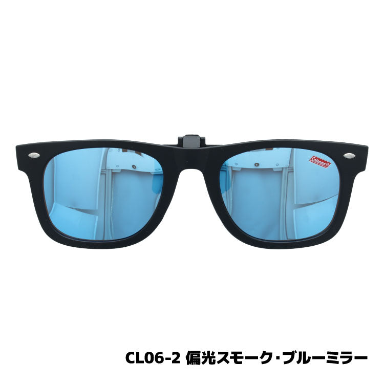 コールマン 偏光 クリップオン 前掛け サングラス 跳ね上げ ウェリントン ケース付き Coleman CL06 メガネ 眼鏡 アウトドア スポーツ 釣り 運転 ドライブ
