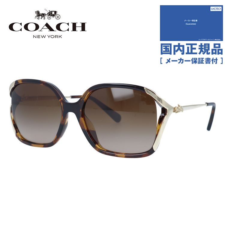 【国内正規品】コーチ サングラス ユニバーサルフィット COACH HC8280U 512013 57サイズ スクエア ユニセックス メンズ レディース