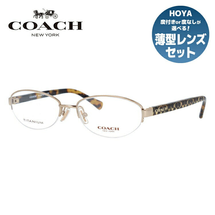 【国内正規品】コーチ 伊達メガネ 眼鏡 アジアンフィット COACH HC5081TD 9005 54サイズ オーバル ラッピング無料