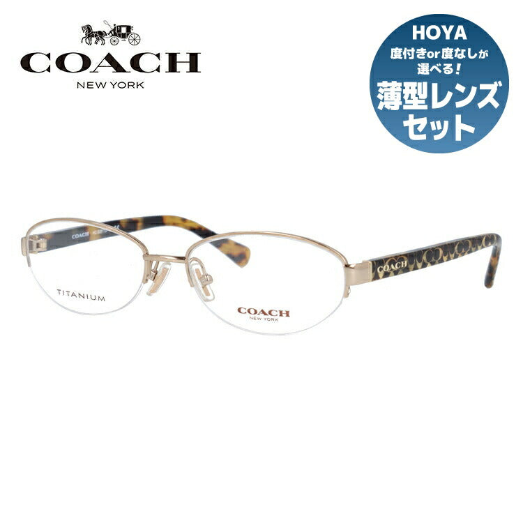 【訳あり・店頭展示品】【国内正規品】コーチ メガネ フレーム 眼鏡 COACH HC5081TD 9005 54サイズ オーバル型 ブランド メンズ レディース アイウェア UVカット ギフト対応 ラッピング無料