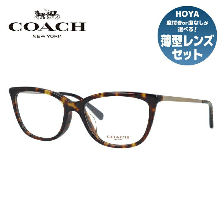 【国内正規品】メガネ 度付き 度なし 伊達メガネ 眼鏡 コーチ アジアンフィット COACH HC6124F 5417 53サイズ フォックス型 UVカット 紫外線 ラッピング無料