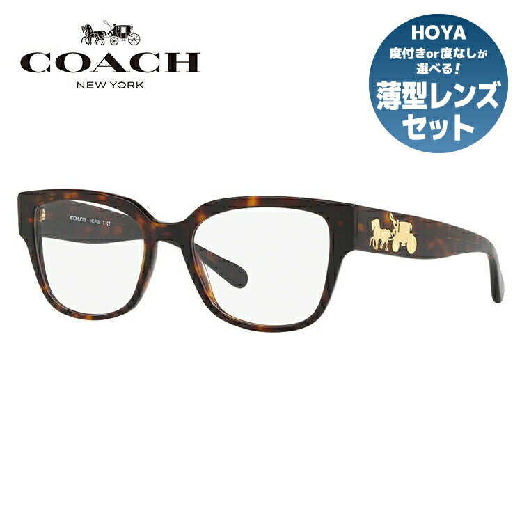 【訳あり】メガネ 度付き 度なし 伊達メガネ 眼鏡 コーチ アジアンフィット COACH HC6126F 5417 52サイズ ウェリントン型 UVカット 紫外線 ラッピング無料