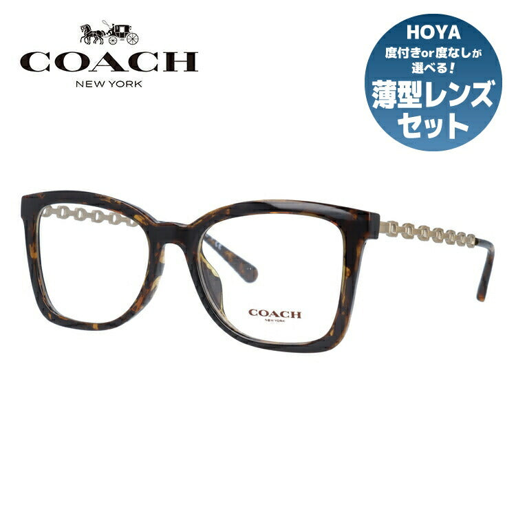 【国内正規品】メガネ 度付き 度なし 伊達メガネ 眼鏡 コーチ ユニバーサルフィット COACH HC6128U 5120 52サイズ スクエア レディース UVカット 紫外線 ラッピング無料