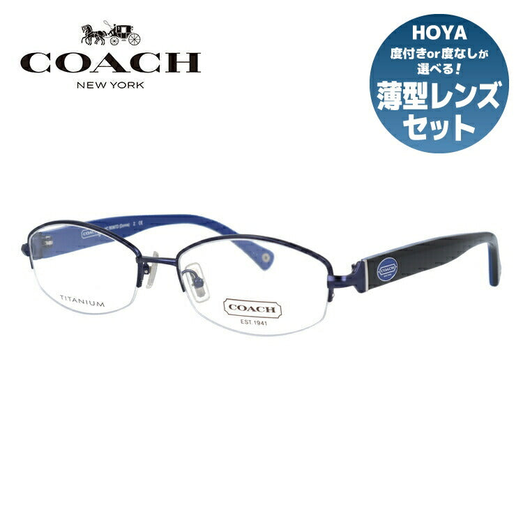 【訳あり・店頭展示品】【国内正規品】コーチ メガネ フレーム 眼鏡 COACH HC5036TD 9047 54サイズ スクエア型 ブランド メンズ レディース アイウェア UVカット ギフト対応 ラッピング無料