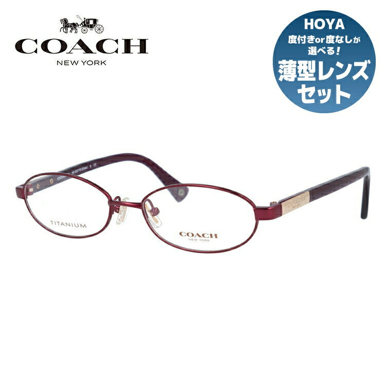 【訳あり・店頭展示品】【国内正規品】コーチ メガネ フレーム 眼鏡 COACH HC5051TD 9070 53サイズ オーバル型 ブランド メンズ レディース アイウェア UVカット ギフト対応 ラッピング無料