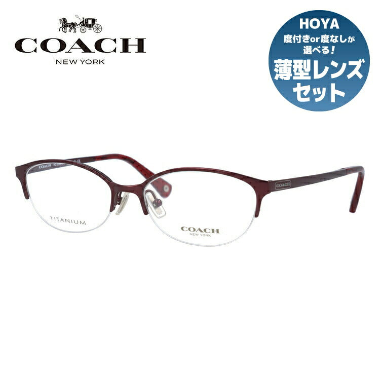 【訳あり・店頭展示品】【国内正規品】コーチ メガネ フレーム 眼鏡 COACH HC5056TD 9134 53サイズ オーバル型 ブランド メンズ レディース アイウェア UVカット ギフト対応 ラッピング無料