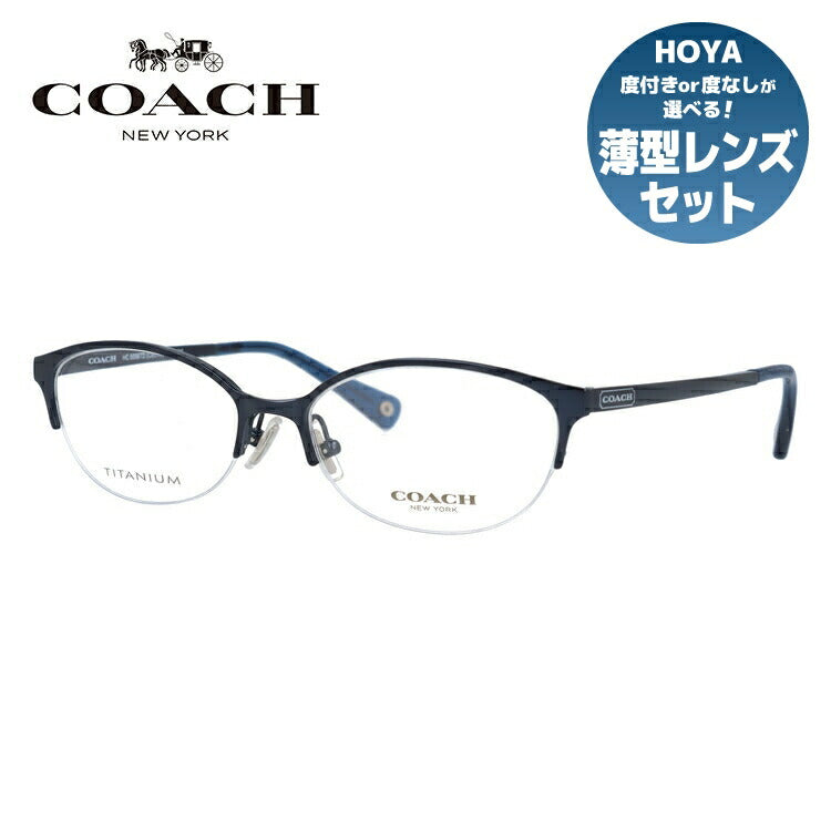 【訳あり・店頭展示品】【国内正規品】コーチ メガネ フレーム 眼鏡 COACH HC5056TD 9153 53サイズ オーバル型 ブランド メンズ レディース アイウェア UVカット ギフト対応 ラッピング無料